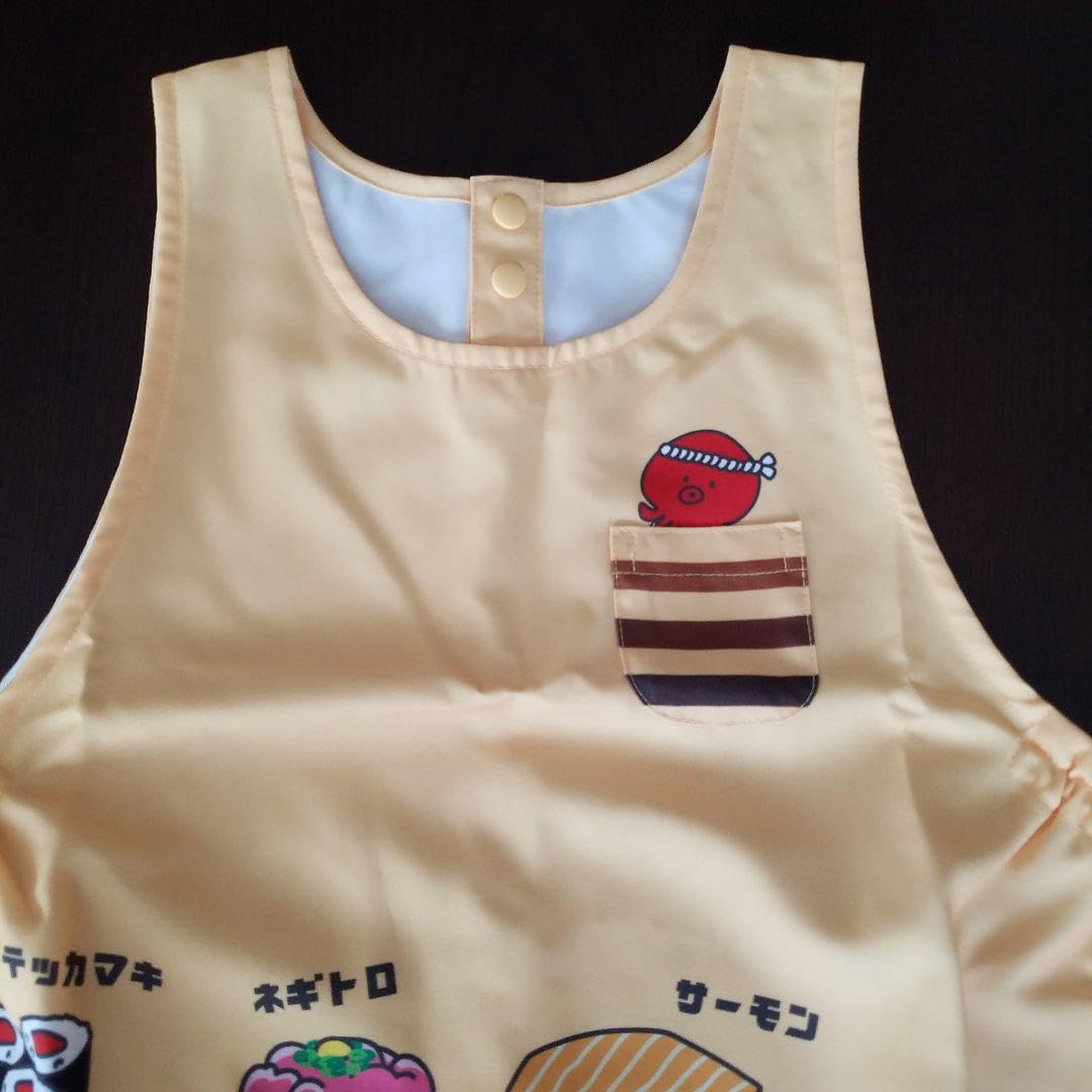 Amazon.co.jp: エプロン 学研 すてきな先生 F おすしエプロン